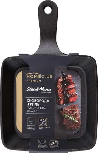 Сковорода-гриль HOMECLUB 15,5см, порционная, чугун, детальное фото