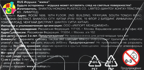Игрушка 1TOY Крутой замес, капибара в шапке, 11,5x10x7см, в ассортименте, изображение