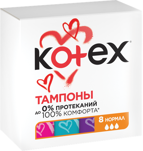 Тампоны KOTEX Нормал, 8шт, вид