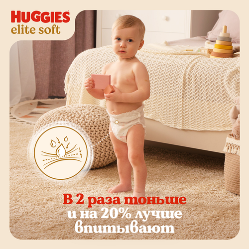 Подгузники-трусики HUGGIES Elite Soft 5 12–17кг, 34шт, фотография