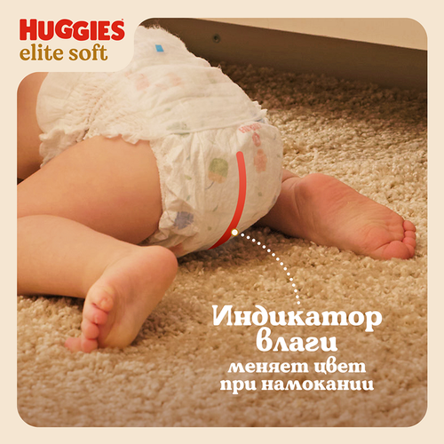 Подгузники-трусики HUGGIES Elite Soft 5 12–17кг, 34шт, детальное фото