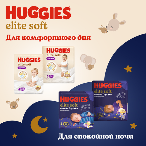 Подгузники-трусики HUGGIES Elite Soft 5 12–17кг, 34шт, детальное фото