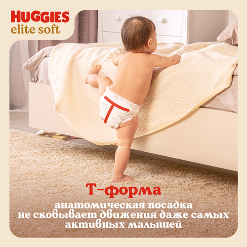Подгузники-трусики HUGGIES Elite Soft 5 12–17кг, 34шт, фото