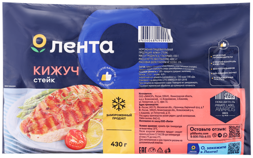 Кижуч замороженный ЛЕНТА стейк, 430г, фото