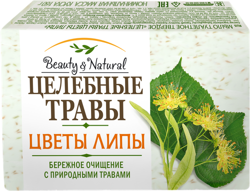 Туалетное мыло ЦЕЛЕБНЫЕ ТРАВЫ Цветы липы, 160г, детальное фото