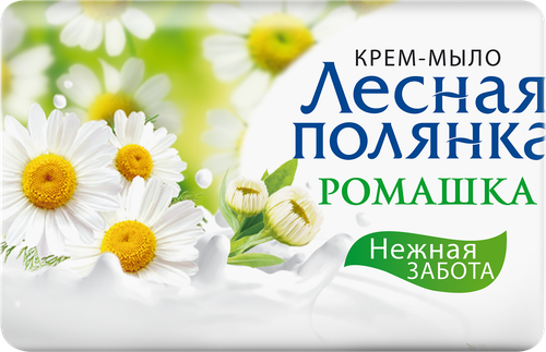 Туалетное мыло ЛЕСНАЯ ПОЛЯНКА Ромашка, 90г, детальное фото
