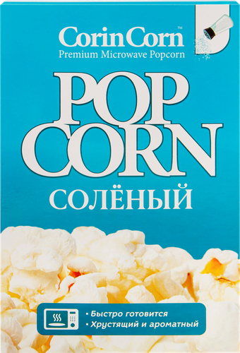 Попкорн для приготовления в свч CORIN CORN соленый, 100г, вид