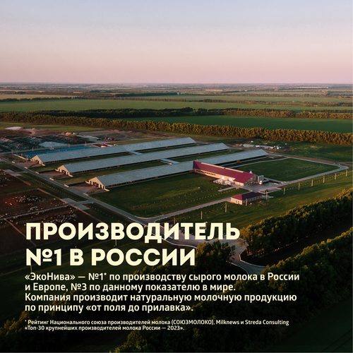 Сыр твердый ЭКОНИВА Дюрр Классика Dürr Classic 3 месяца 50%, без змж, 200г, картинка