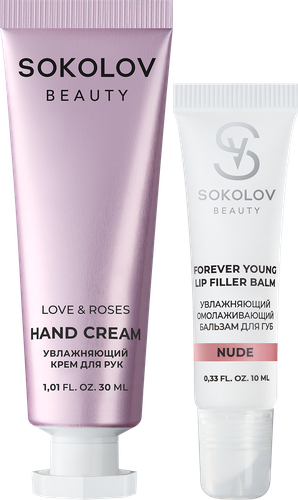 Набор подарочный SOKOLOV Hand&Lip Love Set, Крем для рук увлажняющий, 30мл+Бальзам для губ омолаживающий, 10мл, вид