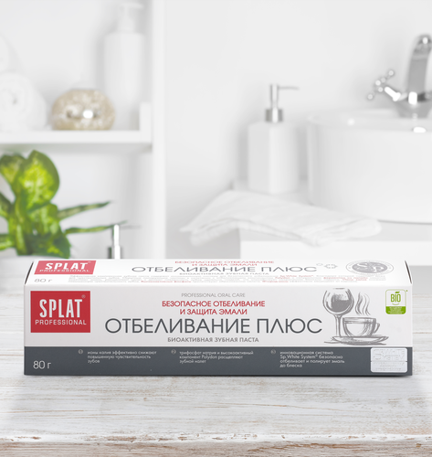 Зубная паста SPLAT Отбеливание плюс, 80г, фото