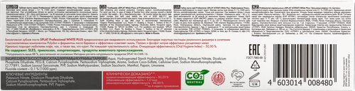 Зубная паста SPLAT Отбеливание плюс, 80г, картинка