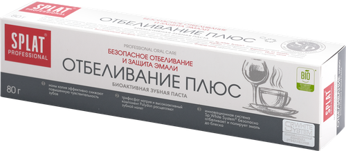 Зубная паста SPLAT Отбеливание плюс, 80г, изображение