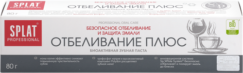 Зубная паста SPLAT Отбеливание плюс, 80г, картинка