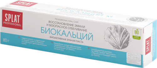 Зубная паста SPLAT Биокальций, 80г, фотография