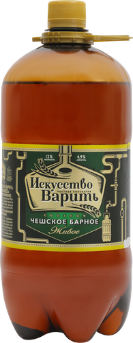 Пиво светлое ИСКУССТВО ВАРИТЬ Чешское барное живое фильтрованное 
пастеризованное 4,9%, 1.3л, детальное фото