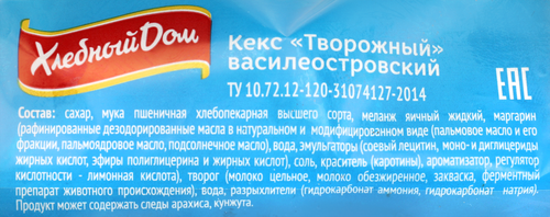 Кекс ХЛЕБНЫЙ ДОМ творожный, 400г, фотография