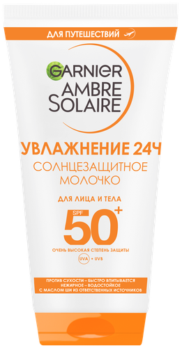 Молочко солнцезащитное для лица и тела GARNIER Ambre Solaire водостойкое с маслом ши SPF50+, 50мл, детальное фото