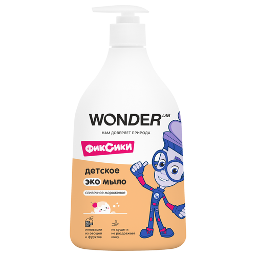 Экомыло детское WONDER LAB Сливочное мороженое, 540мл, крупный план