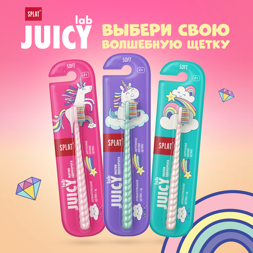 Зубная щетка детская SPLAT Juicy Lab Магия единорога с ионами серебра, 
жемчужная, с 4 лет, крупный план