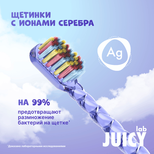 Зубная щетка детская SPLAT Juicy Lab Магия единорога с ионами серебра, 
жемчужная, с 4 лет, фото