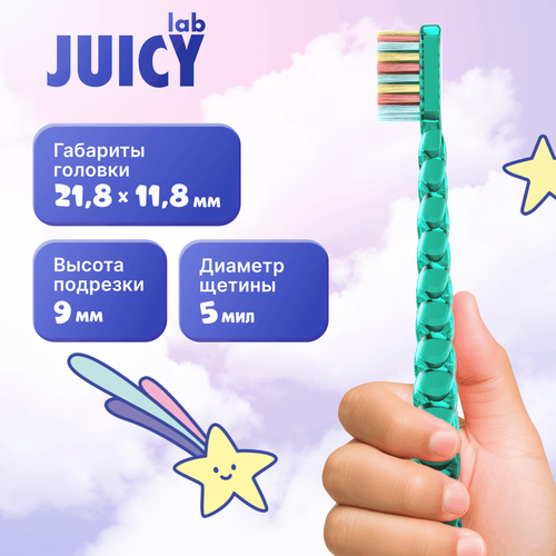Зубная щетка детская SPLAT Juicy Lab Магия единорога с ионами серебра, 
жемчужная, с 4 лет, детальное фото