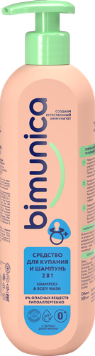 Средство для купания и шампунь BIMUNICA 2в1, 500мл, изображение