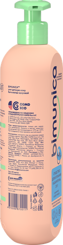 Средство для купания и шампунь BIMUNICA 2в1, 500мл, картинка