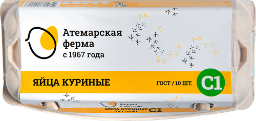 Яйцо куриное АТЕМАРСКАЯ ФЕРМА столовое С1, 10шт, крупный план