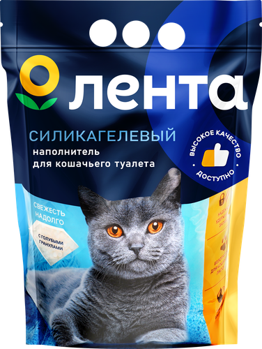 Наполнитель силикагелевый для кошачьего туалета ЛЕНТА, 3кг, крупный план