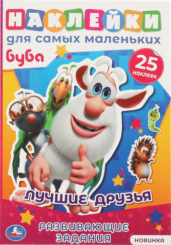 Активити УМКА с развивающими наклейками, в ассортименте, изображение
