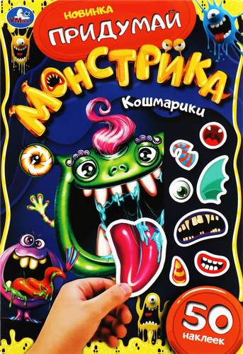 Активити УМКА Синий трактор. Изучаем цвета и формы, с многоразовыми наклейками, картинка