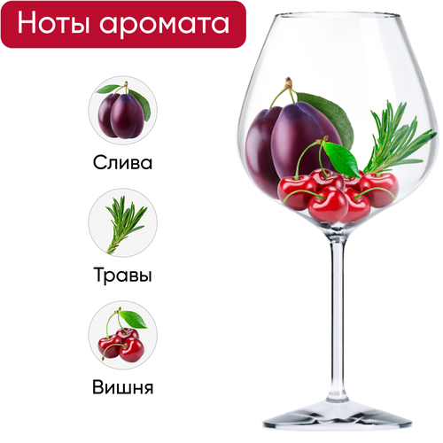Вино МОНАСТЫРСКАЯ ТРАПЕЗА красное полусладкое, 1л, картинка