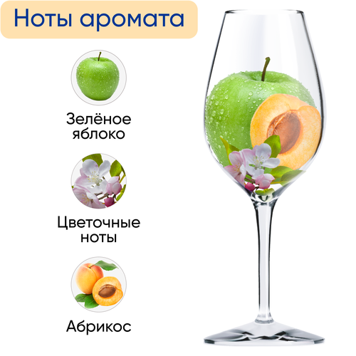 Вино МОНАСТЫРСКАЯ ТРАПЕЗА белое полусладкое, 1л, изображение