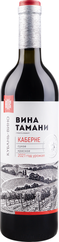 Вино КУБАНЬ-ВИНО Российское Каберне красное сухое, 0.7л, картинка
