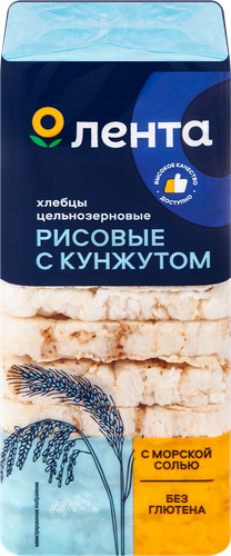 Хлебцы ЛЕНТА Рисовые с кунжутом, 60г, фотография