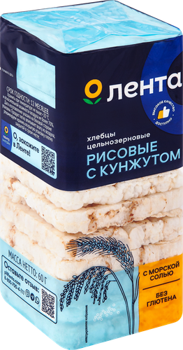 Хлебцы ЛЕНТА Рисовые с кунжутом, 60г, крупный план