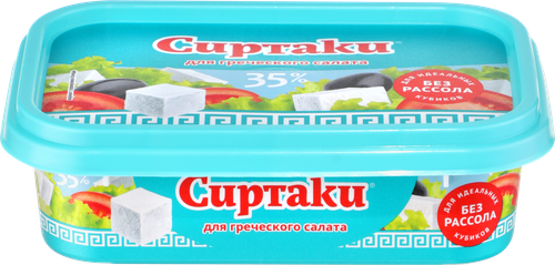 Сыр СИРТАКИ 35%, 200г, вид