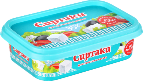 Сыр СИРТАКИ 35%, 200г, крупный план