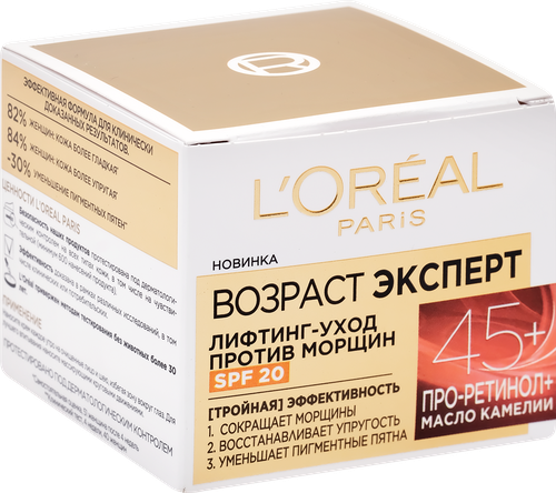 Крем для лица L'OREAL Paris лифтинг-уход, против морщин, 50мл, вид