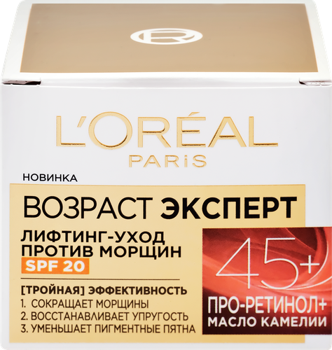 Крем для лица L'OREAL Paris лифтинг-уход, против морщин, 50мл, изображение