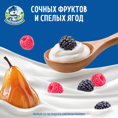 Творожок ПРОСТОКВАШИНО со вкусом Карамельная груша 3,6%, без змж, 110г, вид