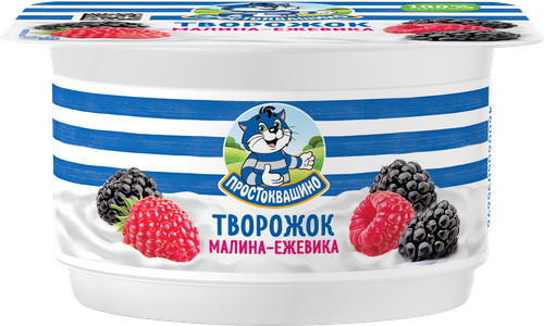 Творожок ПРОСТОКВАШИНО с малиной и ежевикой 3,6%, без змж, 110г, изображение