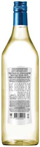 Напиток виноградосодержащий VERMOUTH BIANCO сладкое, 1л, детальное фото