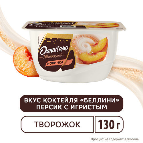 Продукт творожный ДАНИССИМО со вкусом Коктейль Беллини персик с игристым 5,6%, без змж, 130г, изображение