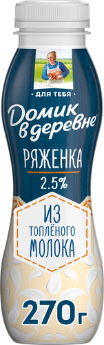 Ряженка ДОМИК В ДЕРЕВНЕ 2,5% из топленого молока, без змж, 270г, изображение