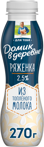 Ряженка ДОМИК В ДЕРЕВНЕ 2,5% из топленого молока, без змж, 270г, крупный план