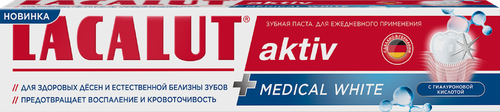 Зубная паста LACALUT Aktiv Medical White, от воспаления и кровоточивости десен, 75мл, фото