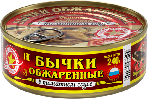 Бычки ВКУСНЫЕ КОНСЕРВЫ в томатном соусе, 240г, детальное фото
