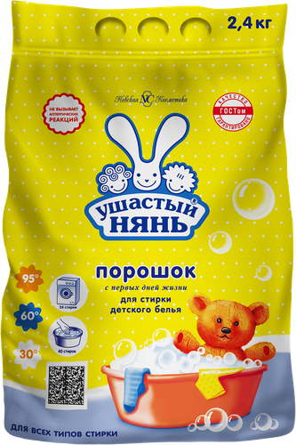 Стиральный порошок для детского белья УШАСТЫЙ НЯНЬ, 2,4кг, фотография