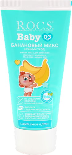 Зубная паста детская R.O.C.S. Baby Нежный уход Банановый микс, 0–3 лет, 45г, фотография